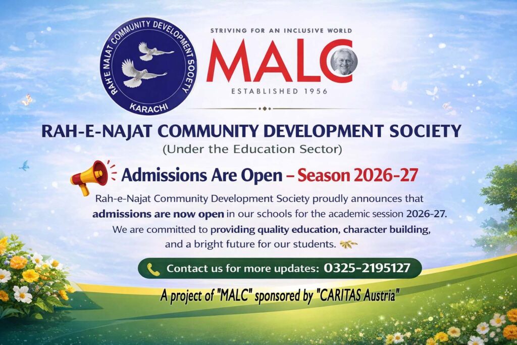 admission banner